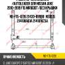 Радиатор охлаждения /autoleader для nissan juke 2010-2019 f15 mr16ddt /без крышки   ns-f15-1226 21430-8999b   ns0015 21410ba61a 214101kc5a