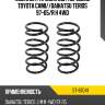 Комплект пружин 2шт передние toyota cami sat st-87041