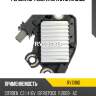 Регулятор генератора utm rv1318d