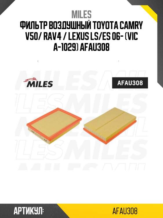 Фильтр воздушный toyota camry v50/ rav4 / lexus ls/es 06- (vic a-1029) afau308