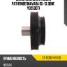 Шкив коленвала nissan pathfindernavara 05-13 двиг. yd25ddti sat st-12303-eb30b