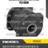 Сайлентблок цапфы patron pse10098