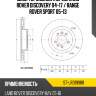 Диск тормозной перед land rover discovery 04-17  sat st-lr019988