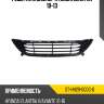 Решетка в бампер hyundai elantra 10-13 sat st-hn29-000g-0