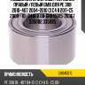 Подшипник ступичный, передний   (gh045015e) gmb gh045015