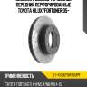 Комплект дисков тормозных передний перфорированные toyota hilux sat st-43512-0k060pf