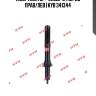 Амортизатор - excel-g | перед прав/лев | kyb 341344