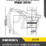 Стойка газомасляная передняя правая /339742/ jd jas0448