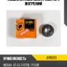 Подшипник хвостовика редуктора внутренний jd jew0233
