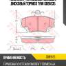 Комплект тормозных колодок, дисковый тормоз trw gdb1635