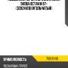 Подшипник первичного вала мкпп skoda octavia 97- 32x24x18игольчатый ina 712045410