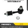 Тяга стабилизатора переднего toyota tacoma 95-04 ctr clt-21