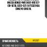 Рулевая тяга /левый kyb для mazda bongo 4wd sk82  kre1137  (sr-1670l 0222-s21) s47s32240a crmz49 sr1670l