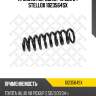 Пружина передняя 40 926 04, toyota hilux vii pickup 2.5d/3.0d 04-