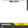 Рычаг верхний fr rh toyota mark ii 148066-jzs155-r toyota 48610-39045