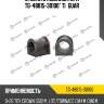 Втулка стабилизатора tg-48815-30100* ti·guar