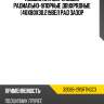 Подшипник шариковый радиально-упорные двухрядные 40x80x30,2увел рад зазор nsk 3208b-2rsrtngc3