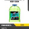 Стеклоомыватель летний   4 л ruseff 15202n