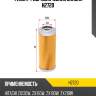 Фильтр гидравлический sakura h2720