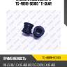 Втулка стабилизатора tg-48818-60060 * ti-guar