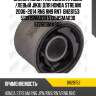 Сайлентблок рычага задний honda stream 2007-2013 bh28153 jikiu