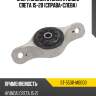 Опора задней стойки hyundai creta 15-20 справа-слева sat st-55311-m0000