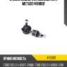 Стойка заднего стабилизатора metaco 4110002