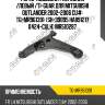 Рычаг подвески /передний /левый /ti-guar для mitsubishi outlander 2002-2006 cu#  tg-mr961391  (sh-39095 ha891217 0424-culh) mr510287