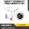 Сайлентблок mitsubishi asx 10-20  sat st-3517a003