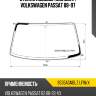 Стекло лобовое молдинг volkswagen passat 88-97 xyg 8535agnblz lfw/x