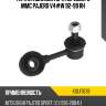 Тяга стабилизатора переднего mmc pajero v4#w 92-99 rh kayaba kslf1039