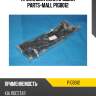 Прокладка клапанной крышки, mazda 323/626/b2200 2.0d/td/2.2d rf/rfn/cx 83-