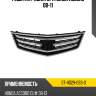 Решетка радиатора honda accord 08-11 sat st-hd29-093-0