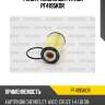 Фильтр масляный patron pf4195kor