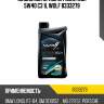 Масло моторное officialtech 5w40 c3 1l wolf 8333279