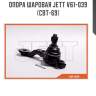 Опора шаровая jett v61-039 (cbt-69)