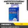 Запасной элемент для ароматизатора на кондиционер giga - marine squash v-91