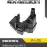 Резонатор корпуса воздушного фильтра hyundai elantra 20-23 sat st-134-0072
