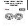 Диск тормозной передний d300мм. chevrolet cruze/opel astra j r16 09- (trw df7923) k000962 miles