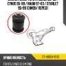 Сайлентблок toyota corsa 90-99  sat st-48654-16110