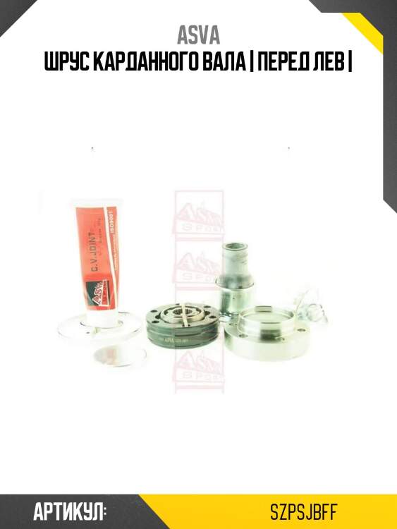 Шрус карданного вала | перед лев |