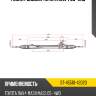 Рейка рулевая toyota rav4 05- rhd sat st-45510-42020
