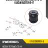 Сайлентблок renault duster 10-21  sat st-8200839124-b