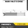 Амортизатор крышки багажника nissan x-trail 07-15 справа sat st-90450-jg400