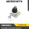 Шаровая опора mazda bongo sat st-s4yp-34-55x