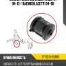 Сайлентблок chevrolet lacetti 04-13  sat st-55116-25000