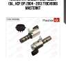 Клапан vvt (впуск) ford focus ii (da_, hcp, dp) 2004 - 2013 77bcv0006 masterkit