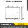 Радиатор mitsubishi pajero sport 96-08  sat mc0066-2.8-1