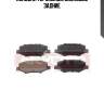 Колодки тормозные дисковые задние