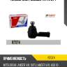 Наконечник рулевой trt r7074